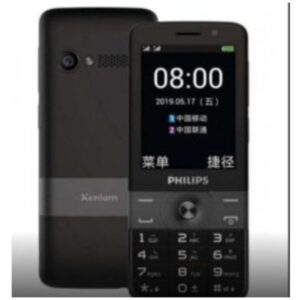 Philips E518